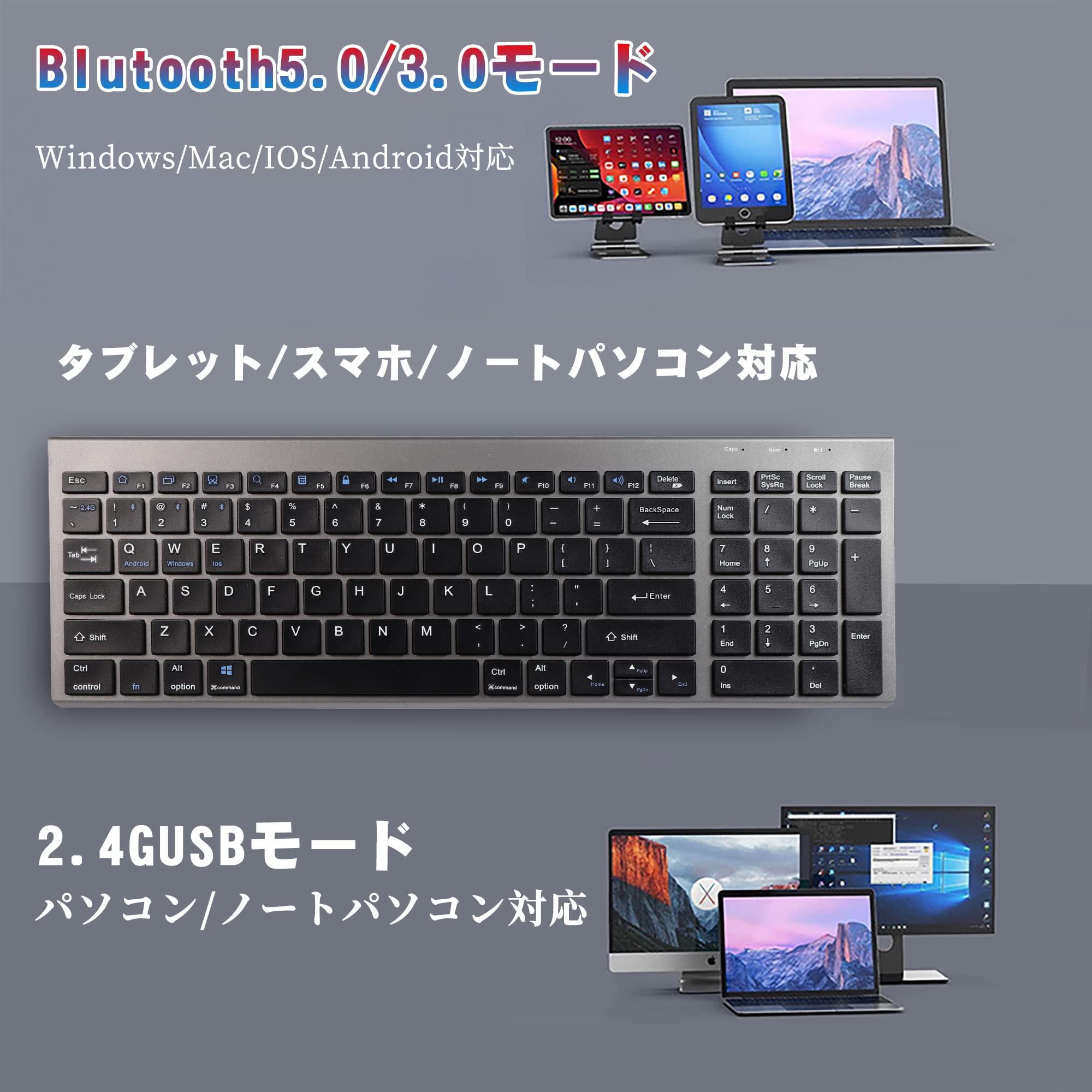 Amazon | キーボード bluetoothとワイヤレス2.4GHz 2種類の接続方式 3